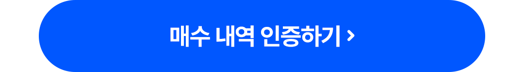 #3_img_액티브_순매수이벤트_03btn.png