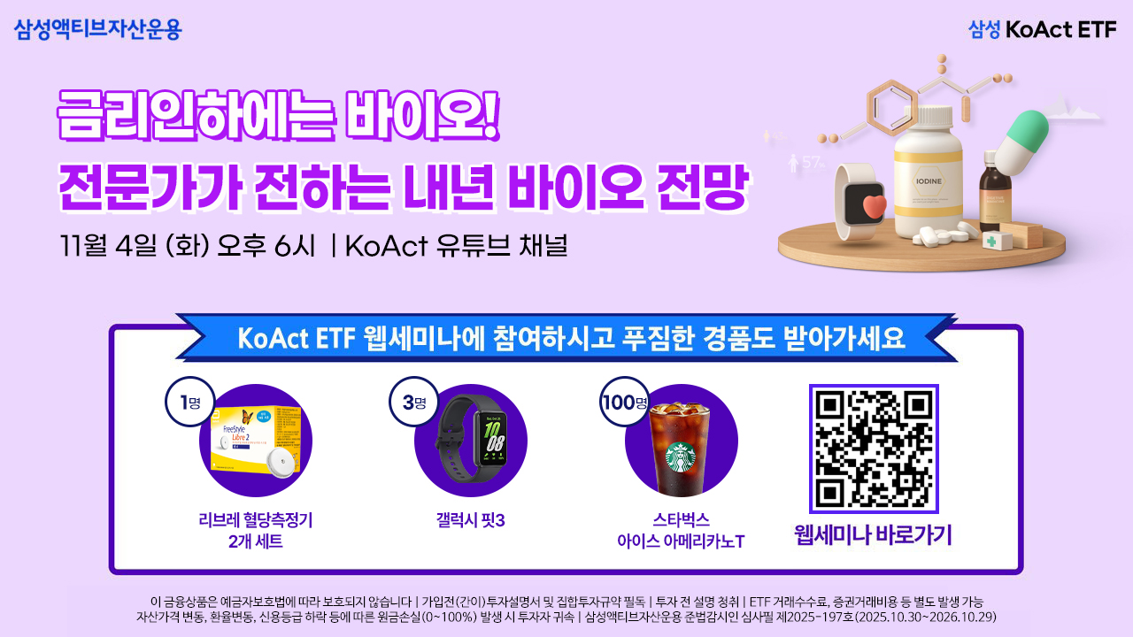 KoAct 웹세미나_1104.jpg