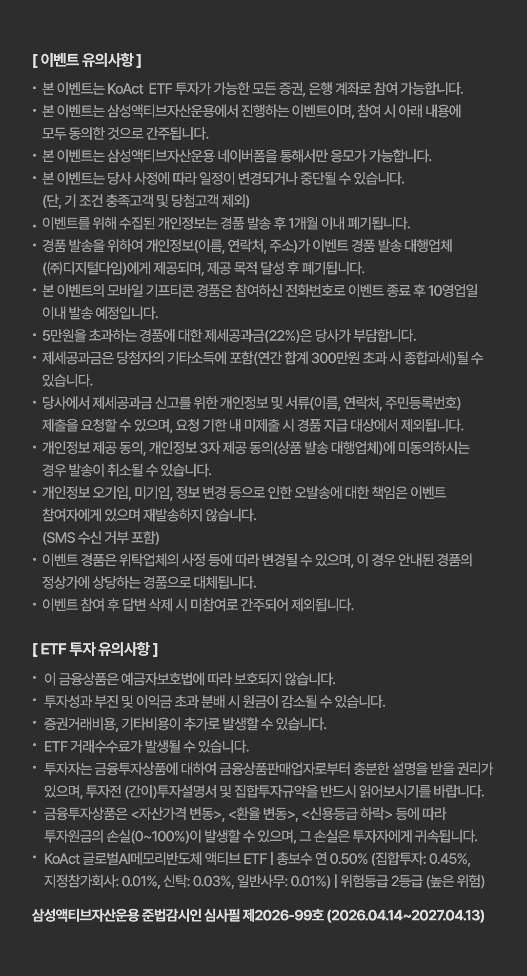 11_Notice.jpg