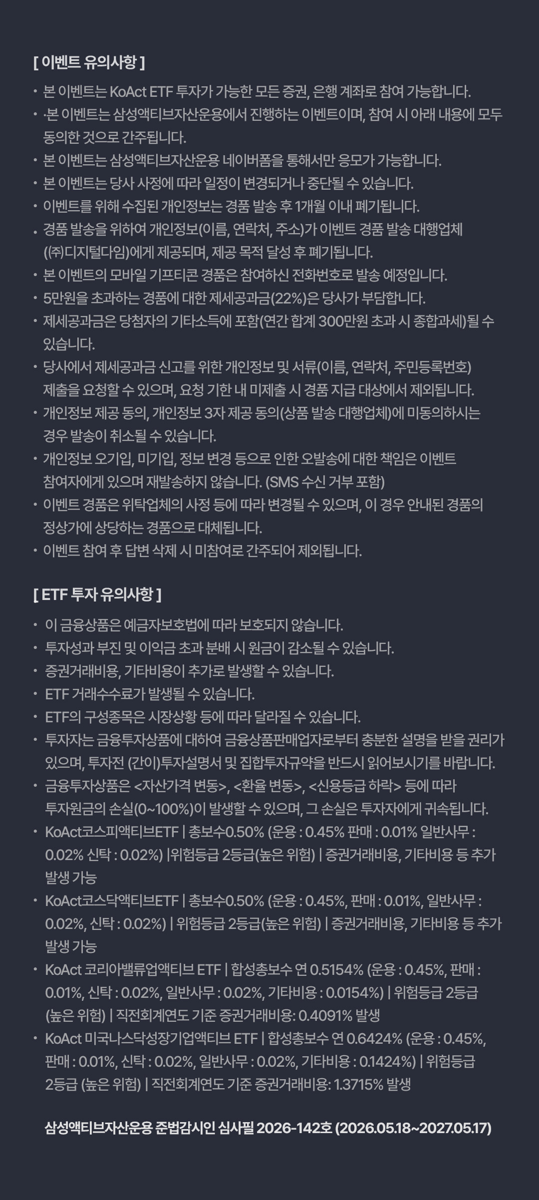 06_notice.jpg