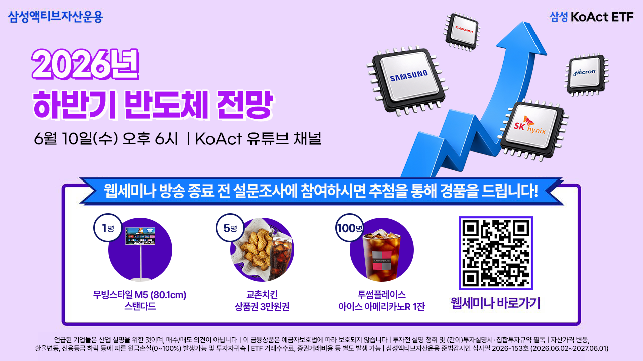 KoAct웹세미나홍보이미지_260602.png