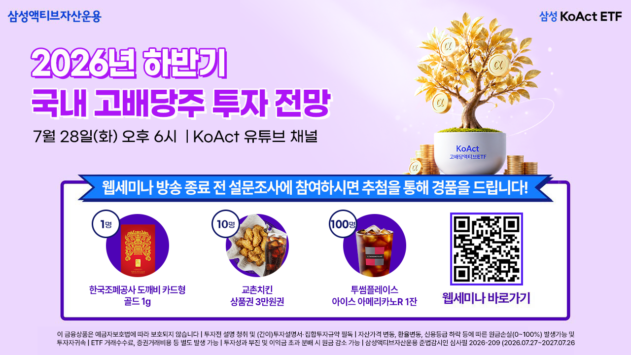 KoAct웹세미나홍보이미지_260728.png KoAct웹세미나홍보이미지_260728.png