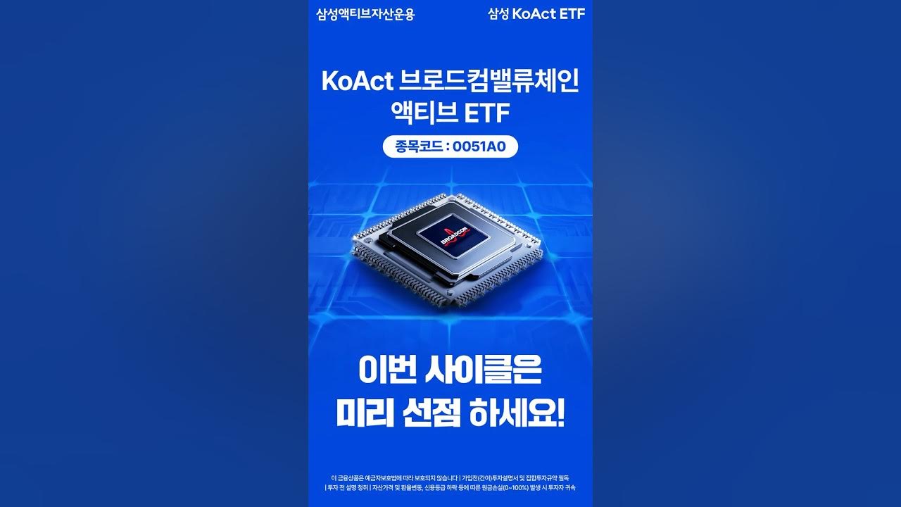  이번에는 놓치지 말자, ‘NEXT 엔비디아’ 브로드컴! thumbnail image
