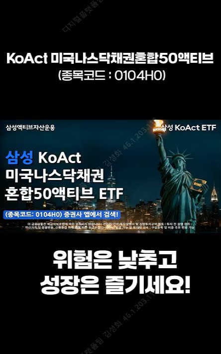 연금 계좌에서 100% 투자 가능한 나스닥 등장! 위험은 낮추고, 성장은 즐기세요! thumbnail image