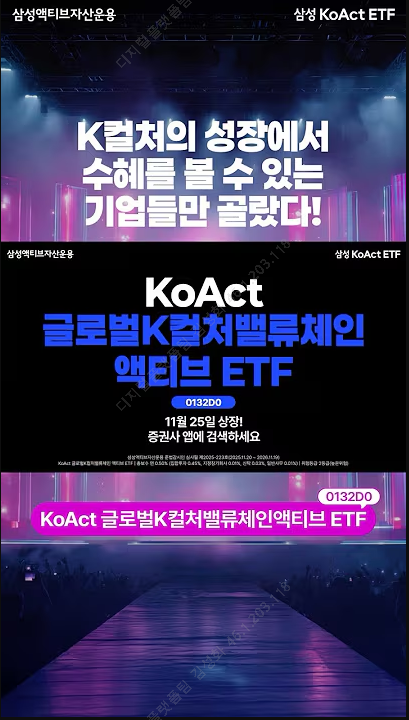 전 세계가 사랑하는 K컬처 수혜주는 다 모았다! thumbnail image