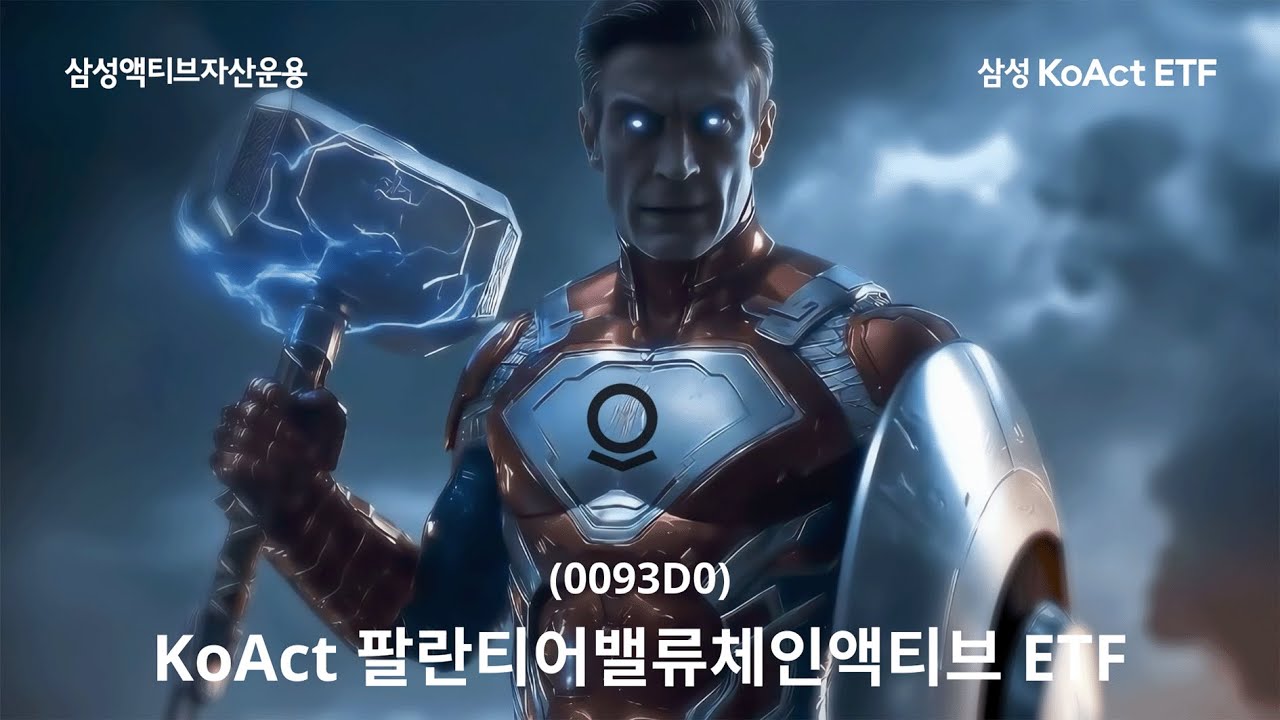 팀 팔란티어, 어셈블! 대장 팔란티어를 중심으로 하는 AI 소프트웨어 투자! thumbnail image